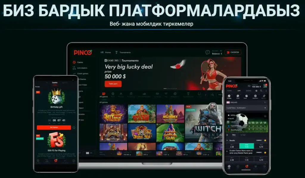 casino pinco online KG casino pinco online KG